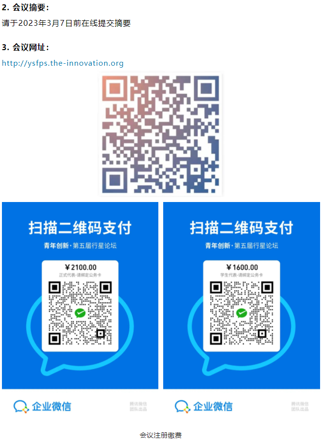 1675912926760.png